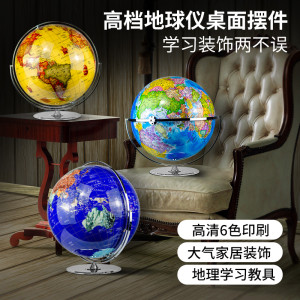 大號水晶地球儀地理教室辦公室萬向旋轉內發光家居商務裝飾可定制