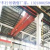 云南曲靖橋式起重機(jī)廠家 行車大車?yán)^電器安裝