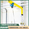 重工结构稳定易操作工厂车间货物吊运立柱式悬臂吊