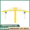 重工结构稳定易操作工厂车间货物吊运立柱式悬臂吊