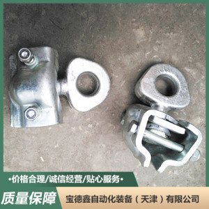 KBK 吊耳、KBK吊挂件