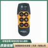 工业遥控器 起重机行车遥控器 无线遥控器