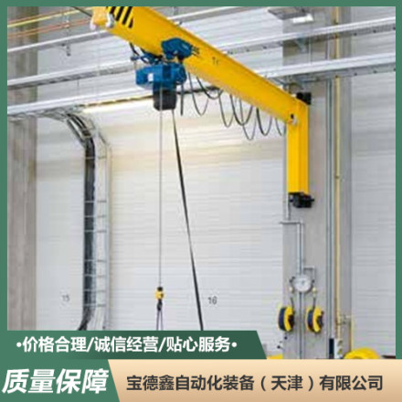 KBK 悬臂吊