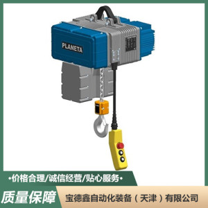 PLANETA 进口环链葫芦