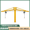 KBK 悬臂吊