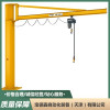 KBK 悬臂吊