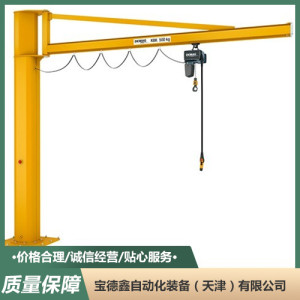 KBK 悬臂吊
