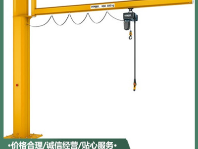 悬臂吊起重机的购机技巧