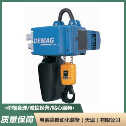 DEMAG德马格 环链葫芦