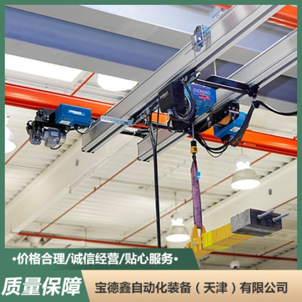 铝合金轨道与KBK轨道组合起重机