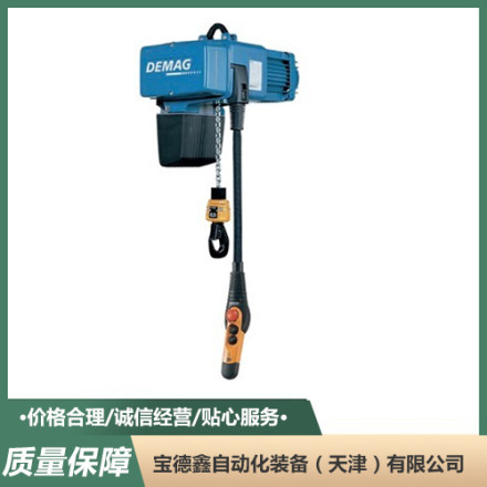 DEMAG德马格 环链葫芦