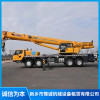 新鄉建筑工地出租吊車價格 河南高空吊車出租安裝 新鄉市豫誠機械設備租賃有限公司