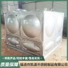 莆田不銹鋼水箱廠家直銷 福清一體化污水處理模壓化糞池施工工程 福清市凱源不銹鋼制品有限公司
