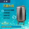 自貢?shū)欀t無(wú)菌水箱廠家水處理無(wú)菌水箱尺寸齊全質(zhì)量超群