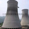 江蘇冷卻塔堵漏工程 江蘇混凝土煙囪拆除公司電話 江蘇涼水塔防腐工程施工費用 江蘇森悅建設(shè)集團有限公司