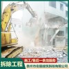 泰州建筑拆除工程公司  泰州大型戶外廣告牌拆除工程  泰州廠房拆除 施工費用 泰州市俊朋建筑拆除有限公司