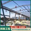泰州大型鋼結構拆除工程 泰州廠廠房拆除施工 泰州房屋拆除電話 泰州市俊朋建筑拆除有限公司