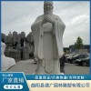 曲陽傳統人物石雕定制設計 曲陽石雕欄桿哪家好 曲陽浮雕墻設計定做廠家 曲陽縣德廣園林雕塑有限公司