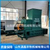 濟(jì)寧青儲壓塊機廠家電話 山東青儲秸稈回收機生產(chǎn)廠家 山東源鑫農(nóng)牧機械有限公司
