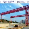 湖南湘潭門式起重機廠家 龍門吊在極端天氣注意