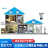 江蘇全屋凈水安裝價格 南通全屋凈水安裝多少錢 南通高導熱家庭用地暖系統上門安裝 啟東晟立空調設備有限公司