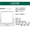商洛LED透鏡平板燈廠家電話 陜西射燈生產廠家 陜西萊特芙科技有限公司