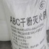山東超細干粉滅火劑批發價格 煙臺安全通道疏散指示牌生產加工 煙臺圣佳消防科技有限公司