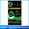 鄂爾多斯礦源黃腐酸鉀復合肥供應商 內蒙古養根抗枯清腐菌液哪家好 內蒙古喜羊羊農牧業開發有限公司