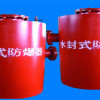 水封式防爆器歡迎來博達咨詢價格