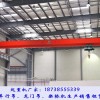 湖北黃岡行車行吊銷售廠家保障運行安全