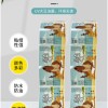 山東卷筒酒水飲料食品不干膠標簽瓶貼銷售 青島素面鐳射飲用水雙面印不干膠標簽哪家好 青島正英包裝有限公司