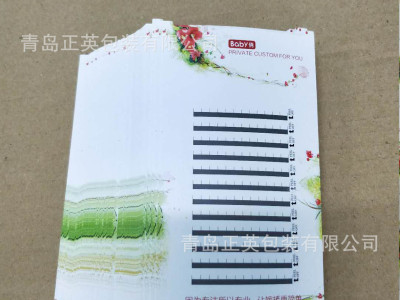 山东卷筒睫毛双层印刷不干胶标签厂家直销 青岛产品包装LOGO标签双面印吊牌批发价格 青岛正英包装有限公司
