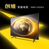 十堰創維電視維修_售后電話:8025036_十堰創維電視維修中心