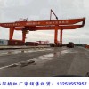 福建泉州70噸24米龍門吊作業(yè)范圍
