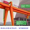 陜西渭南50噸60噸MG雙主梁龍門吊的基本結構是什么