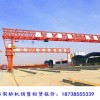 山西朔州龍門吊出租廠家5噸10噸花架門式起重機