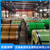 江蘇不銹鋼彩色板加工廠家 無錫不銹鋼管材生產廠家 無錫鑫晟銘金屬制品有限公司