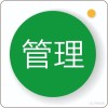 【安全目視化】精益生產方式是如何分析問題的？