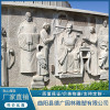 曲陽廣場寺院石雕九龍壁價格 河北景點景觀人物浮雕廠家 曲陽縣德廣園林雕塑有限公司