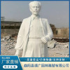 河北大型鑲金款漢白玉佛像擺件批發 曲陽景區小區名人雕塑加工廠家 曲陽縣德廣園林雕塑有限公司