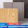 山東護(hù)墻板生產(chǎn)批發(fā) 山東竹木纖維集成墻板廠家直銷(xiāo) PET高光板供應(yīng)商 山東舟谷新材料科技有限公司