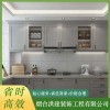 山東室內(nèi)墻面刮膩?zhàn)邮┕?煙臺(tái)整體櫥柜定制設(shè)計(jì)公司 煙臺(tái)洪建裝飾工程有限公司