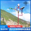 四川藏式太陽能路燈廠家直銷 四川LED草坪燈批發廠家 四川仿古路燈哪家好 四川漢體照明科技有限公司