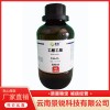 云南乙酸乙酯加工廠家 云南化學(xué)試劑批發(fā)價(jià)格 云南無水乙醇廠家直供 云南景銳科技有限公司