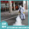 無錫室內(nèi)室外消毒殺菌服務(wù) 宜興滅白蟻防治服務(wù)公司 無錫上門除甲醛選哪家 宜興市潔康有害生物防治有限公司