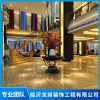 臨沂酒店裝飾裝修工程 臨沂鋁合金門窗定制加工 臨沂家裝公司哪家好 臨沂龍尚裝飾工程有限公司