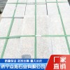 山東荔枝面花崗巖供應(yīng)廠家 山東自然面青石批發(fā)價(jià)格 山東青石光面毛板廠家直供 濟(jì)寧眾拓石業(yè)有限公司