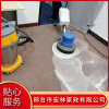 邢臺地毯清洗 邢臺瓷磚美縫哪家公司最專業(yè) 邢臺市宏林家政有限公司
