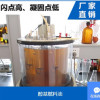 邯鄲輕質油氣泵價格 河北輕質油廚房炒菜灶具銷售 邯鄲市華諾燃氣設備銷售有限公司