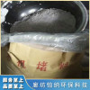 廊坊無機(jī)防火堵料哪家好 廊坊環(huán)保抑塵劑供應(yīng)廠家 廊坊玻鎂防火板直銷廠家 廊坊鉑納環(huán)保科技有限公司